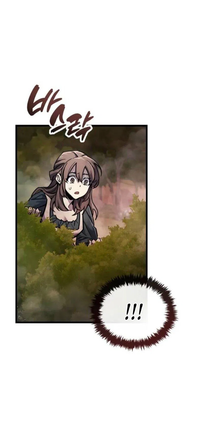 Манга Игрок скрывает прошлое - Глава 92 Страница 52