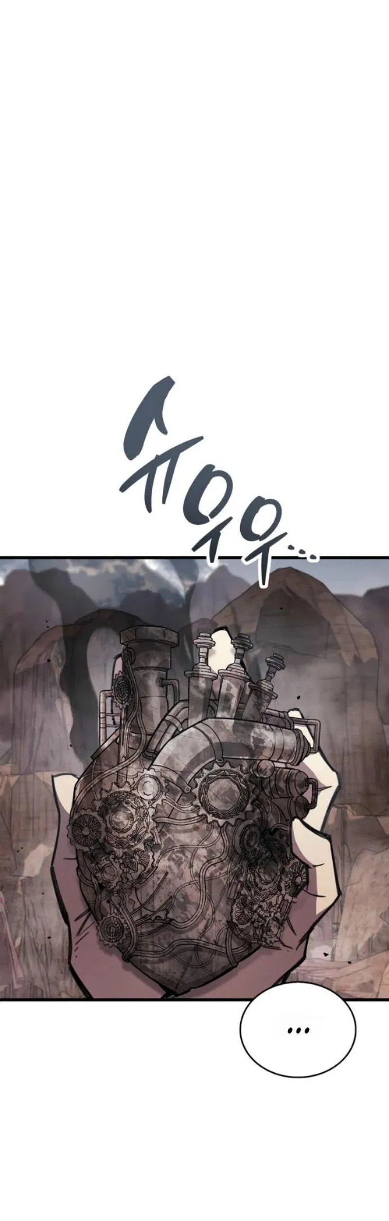 Манга Игрок скрывает прошлое - Глава 92 Страница 43