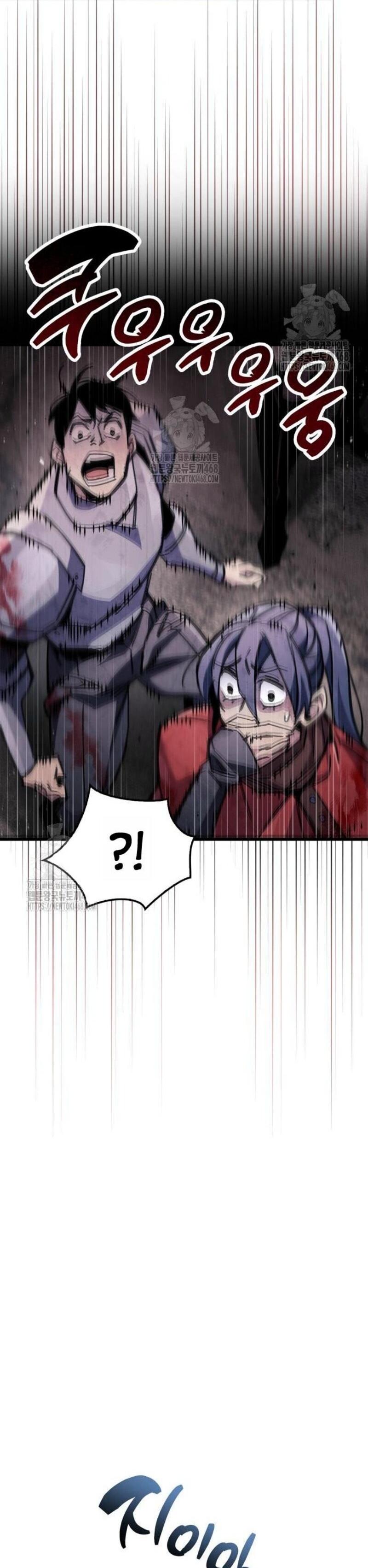 Манга Игрок скрывает прошлое - Глава 94 Страница 58