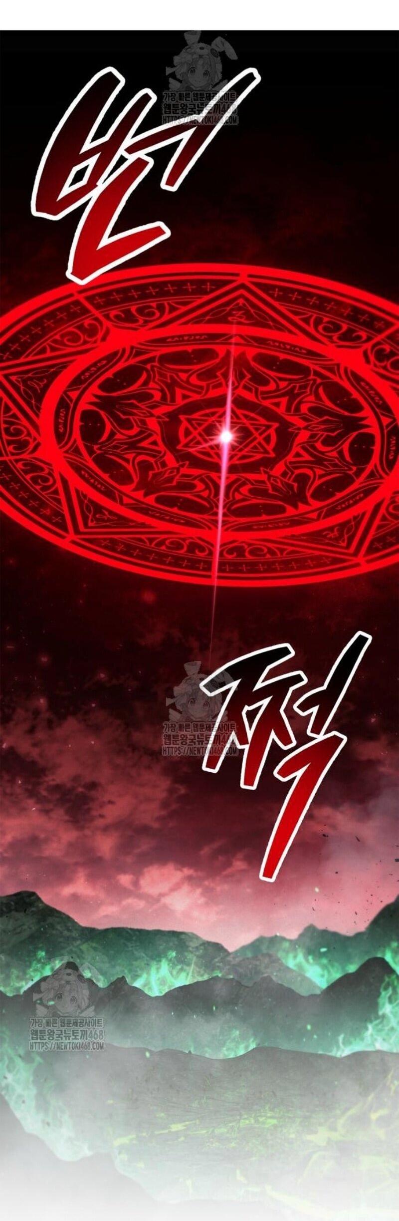 Манга Игрок скрывает прошлое - Глава 94 Страница 51