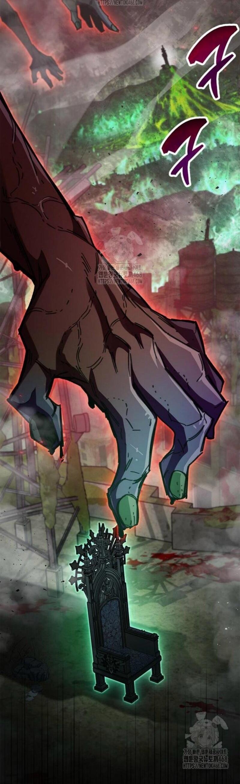 Манга Игрок скрывает прошлое - Глава 94 Страница 66