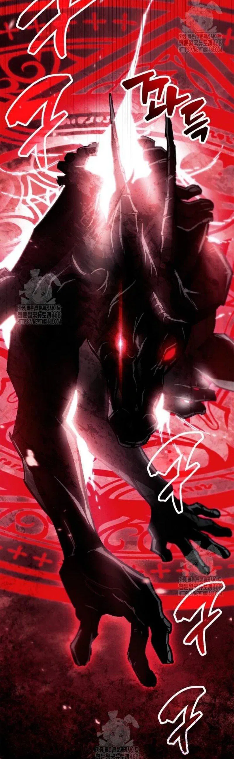 Манга Игрок скрывает прошлое - Глава 94 Страница 55