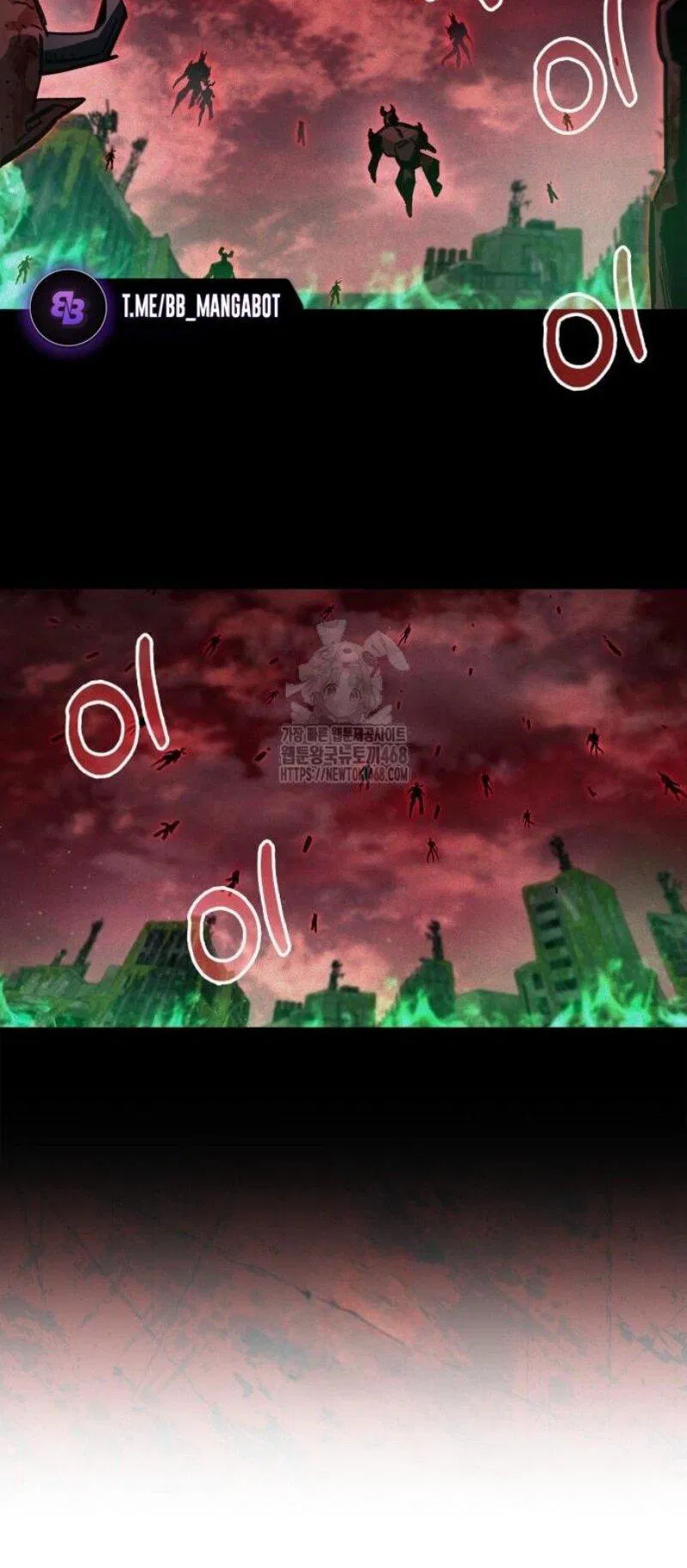 Манга Игрок скрывает прошлое - Глава 94 Страница 50