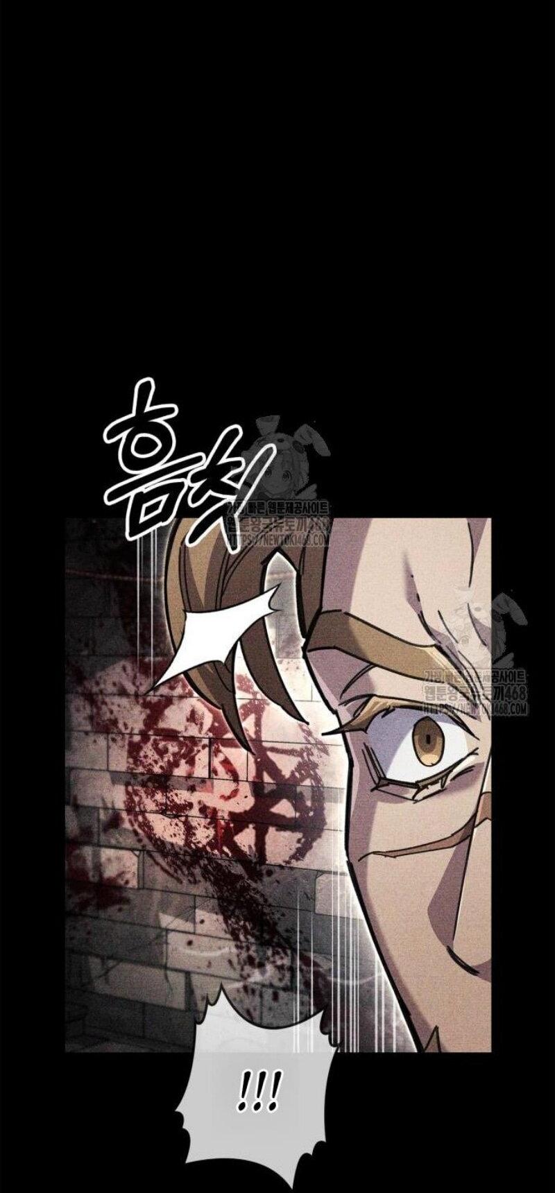 Манга Игрок скрывает прошлое - Глава 94 Страница 37