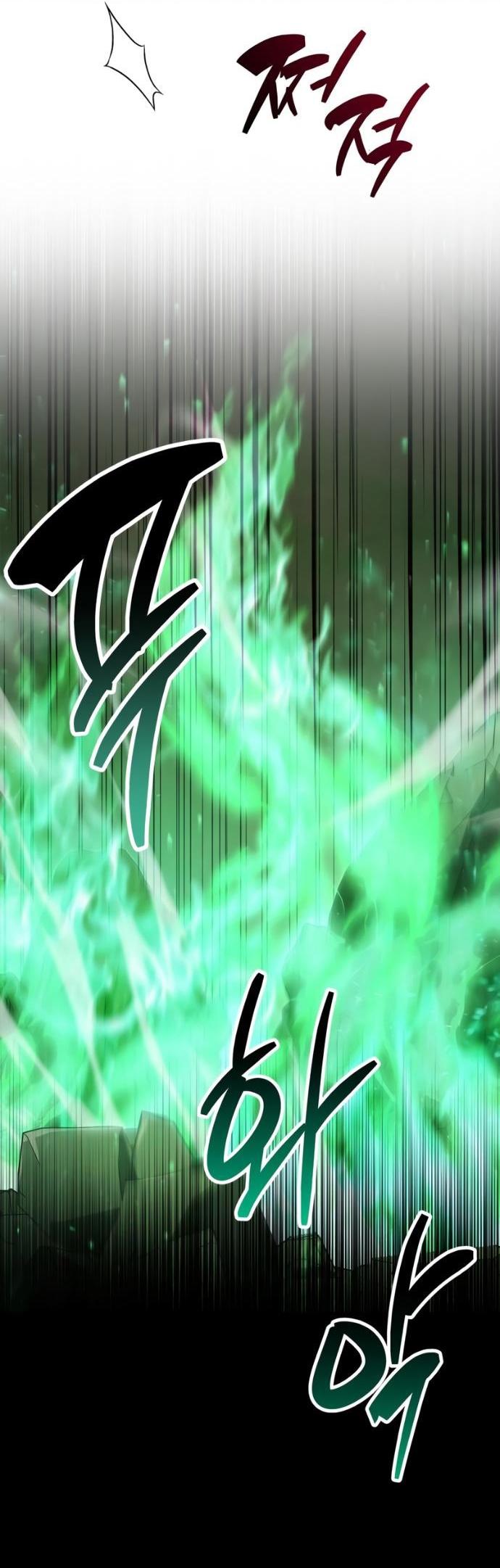 Манга Игрок скрывает прошлое - Глава 93 Страница 3