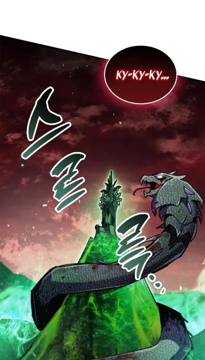 Манга Игрок скрывает прошлое - Глава 93 Страница 66