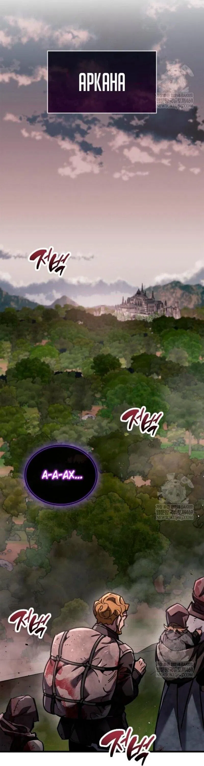 Манга Игрок скрывает прошлое - Глава 96 Страница 66