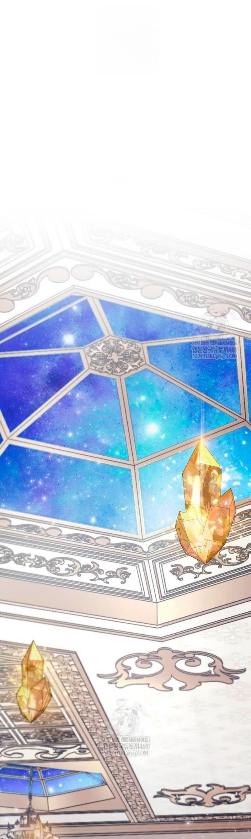 Манга Игрок скрывает прошлое - Глава 96 Страница 17