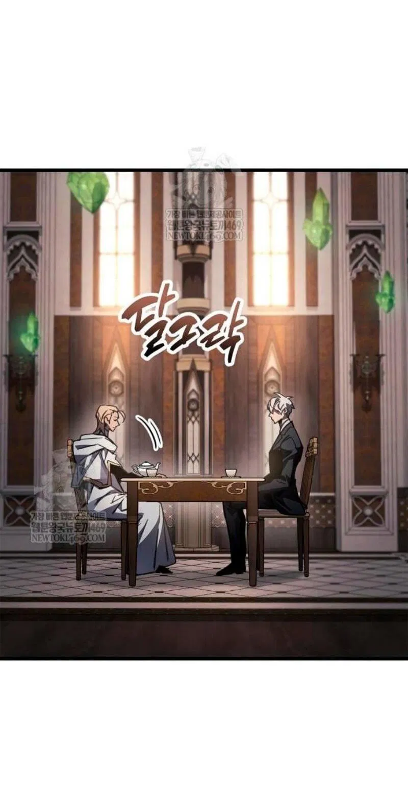 Манга Игрок скрывает прошлое - Глава 96 Страница 89