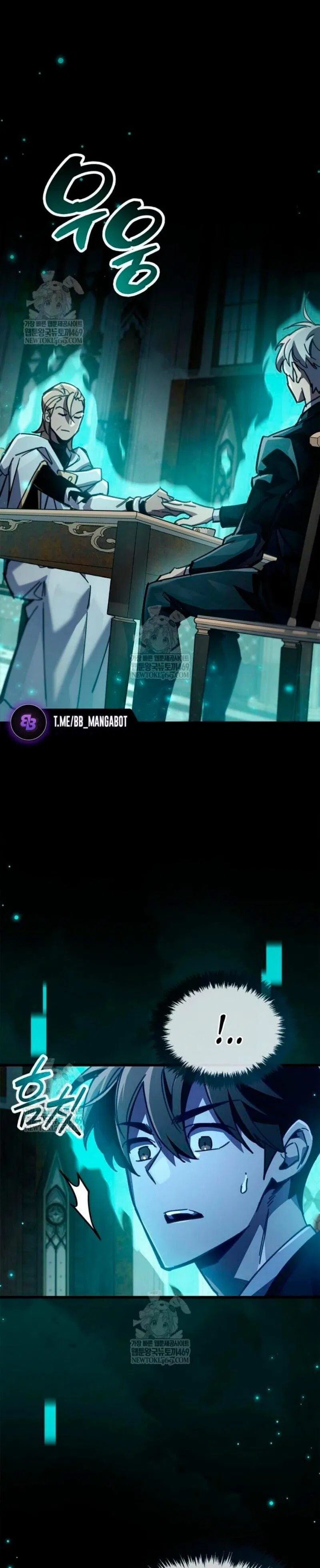 Манга Игрок скрывает прошлое - Глава 96 Страница 93