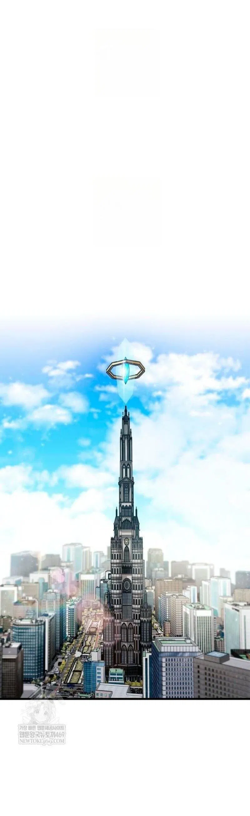 Манга Игрок скрывает прошлое - Глава 96 Страница 43