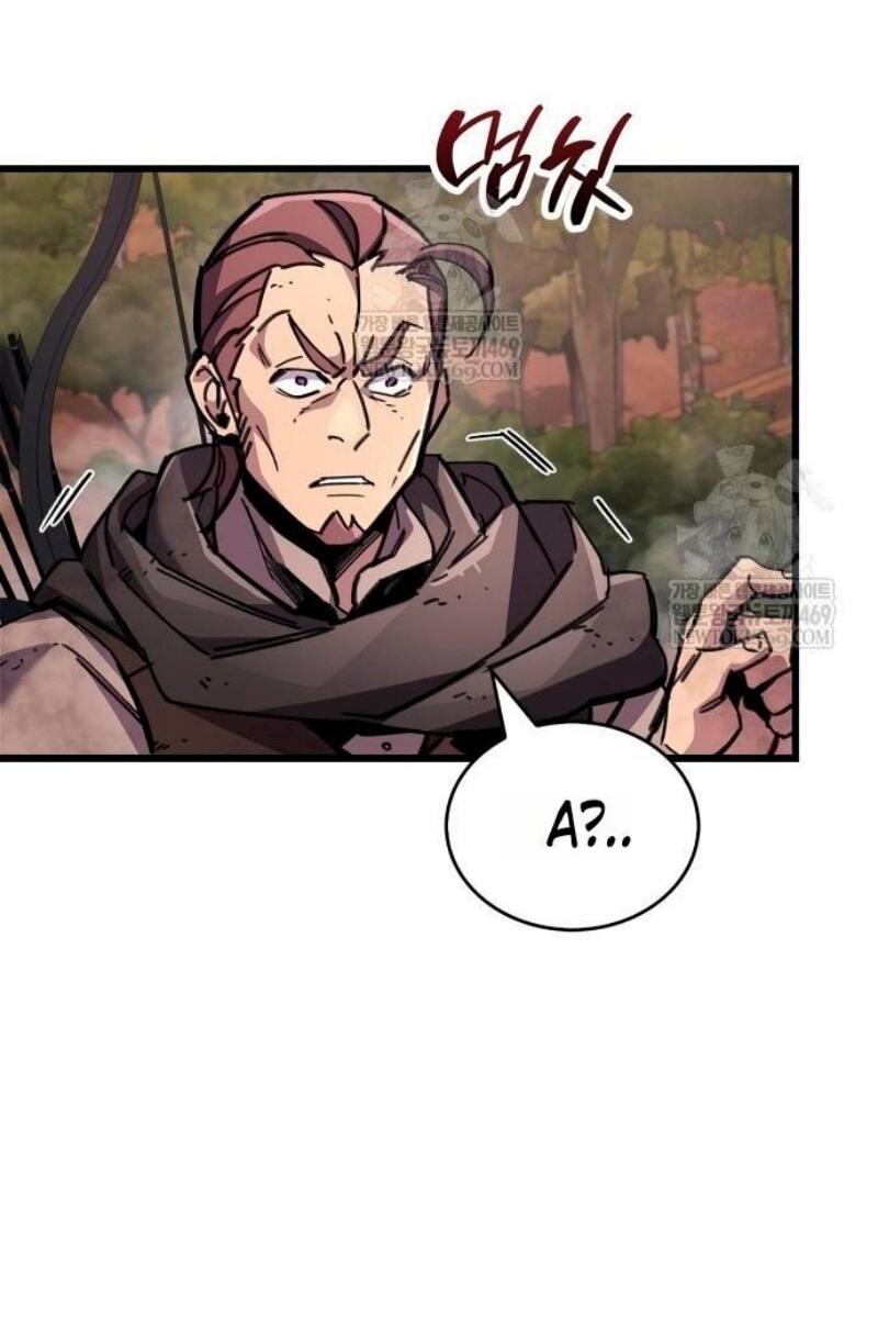 Манга Игрок скрывает прошлое - Глава 96 Страница 71