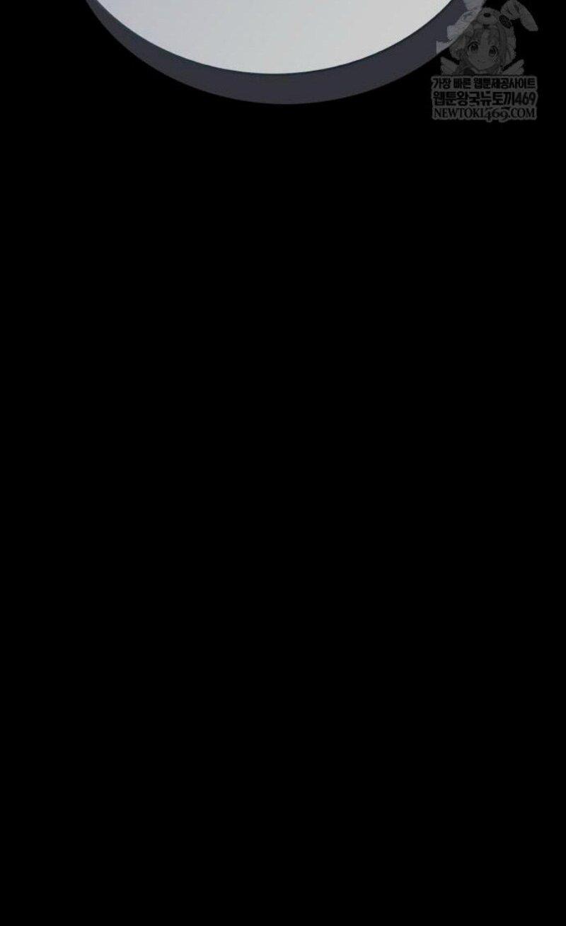 Манга Игрок скрывает прошлое - Глава 96 Страница 25