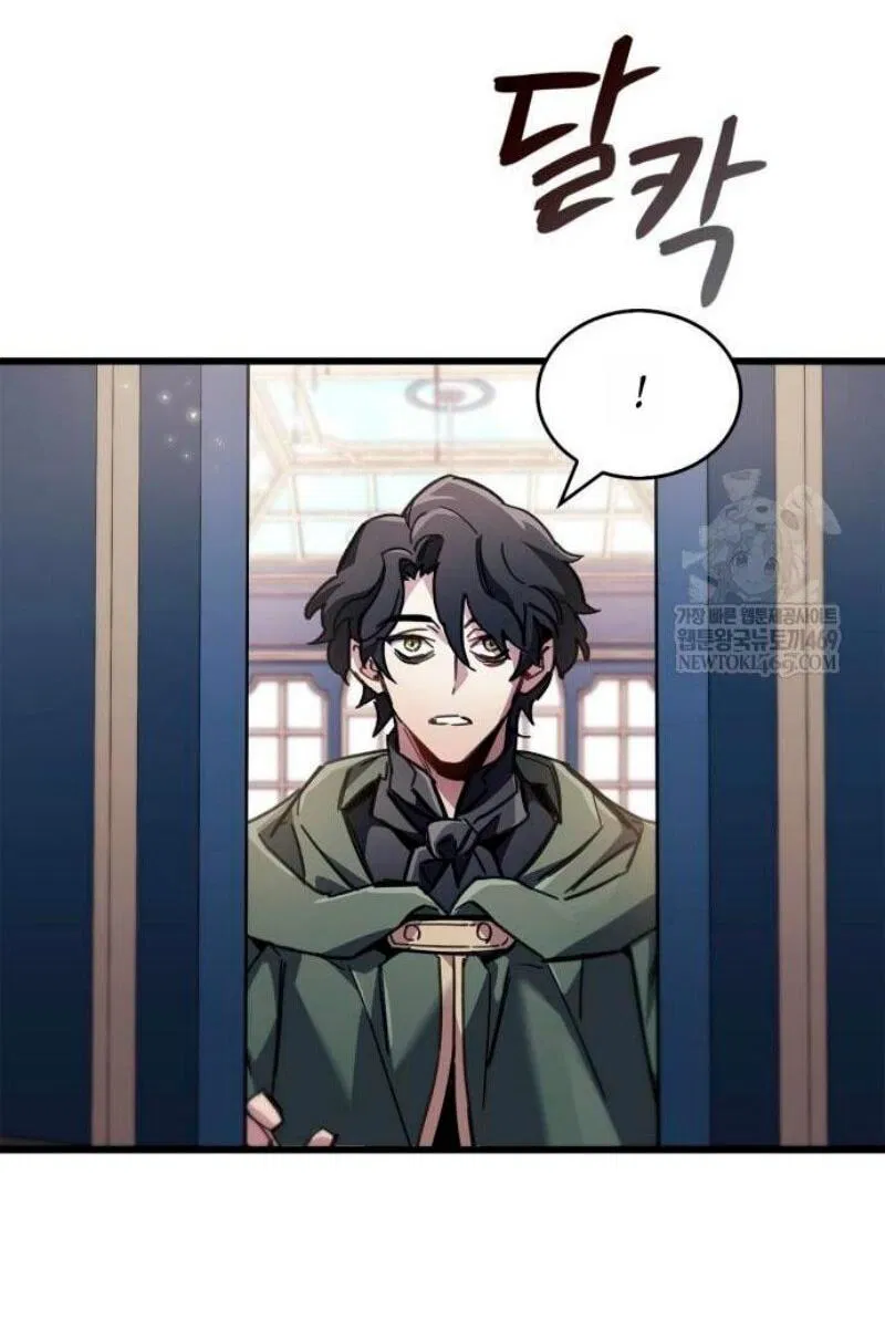 Манга Игрок скрывает прошлое - Глава 96 Страница 45