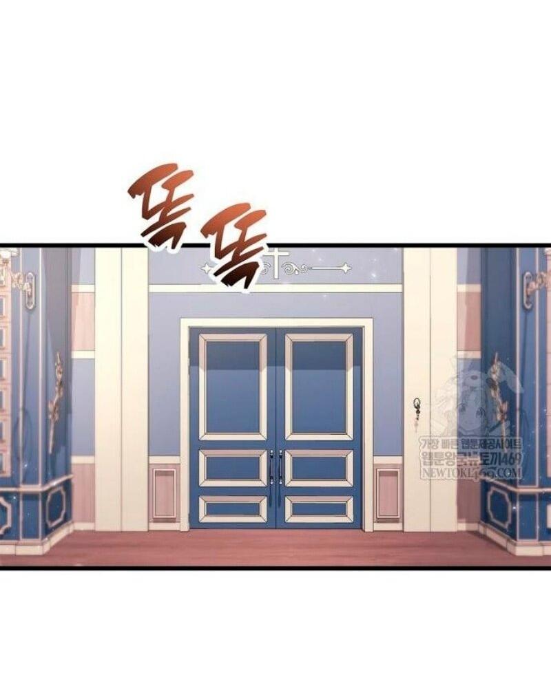 Манга Игрок скрывает прошлое - Глава 96 Страница 44