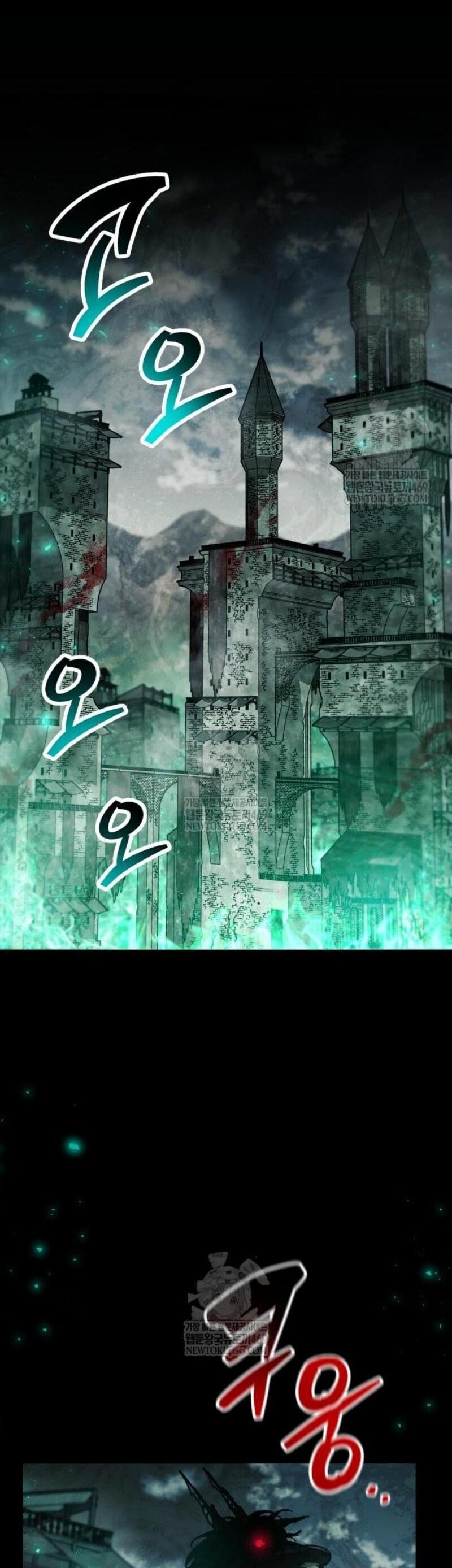 Манга Игрок скрывает прошлое - Глава 95 Страница 24