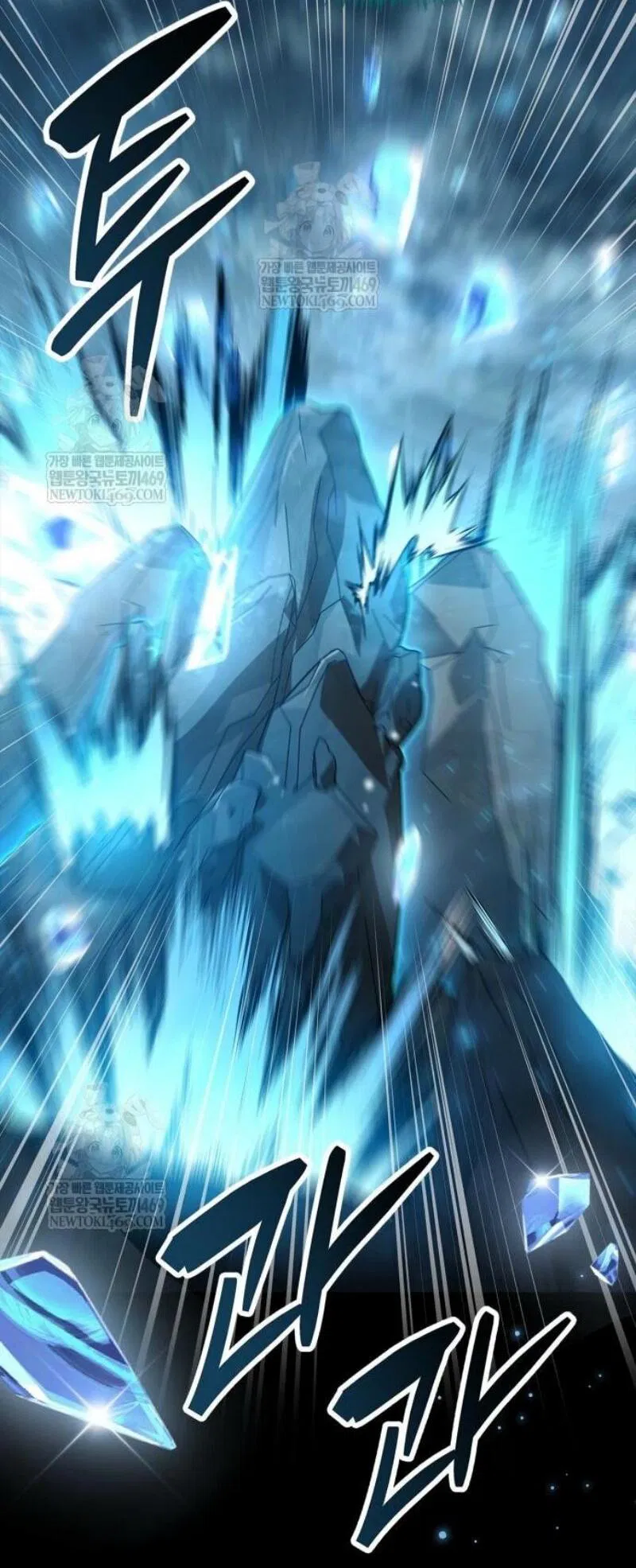 Манга Игрок скрывает прошлое - Глава 95 Страница 64