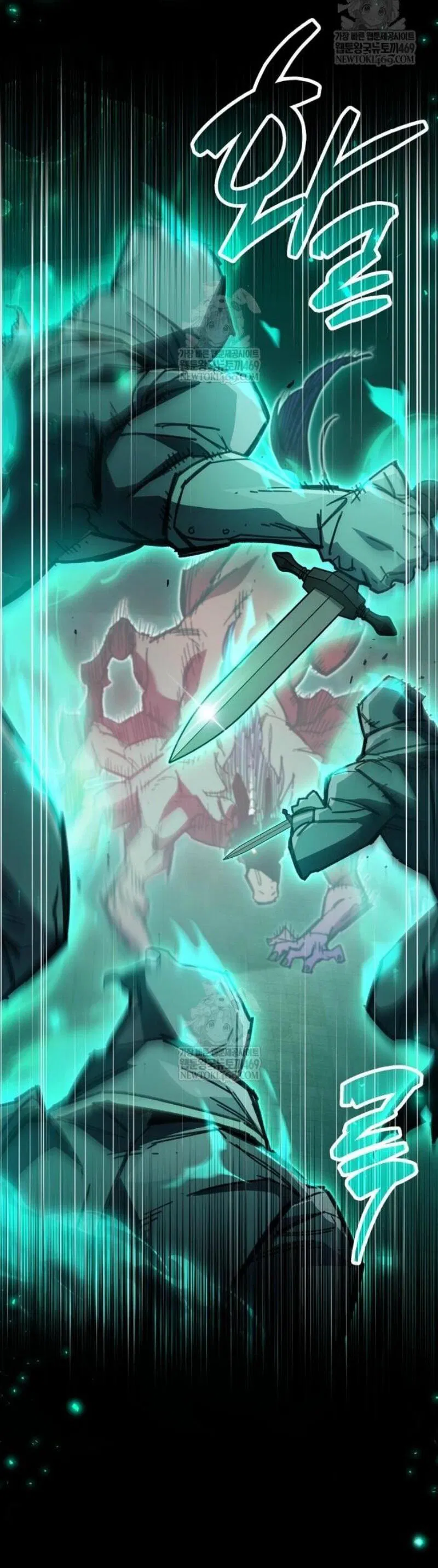 Манга Игрок скрывает прошлое - Глава 95 Страница 83