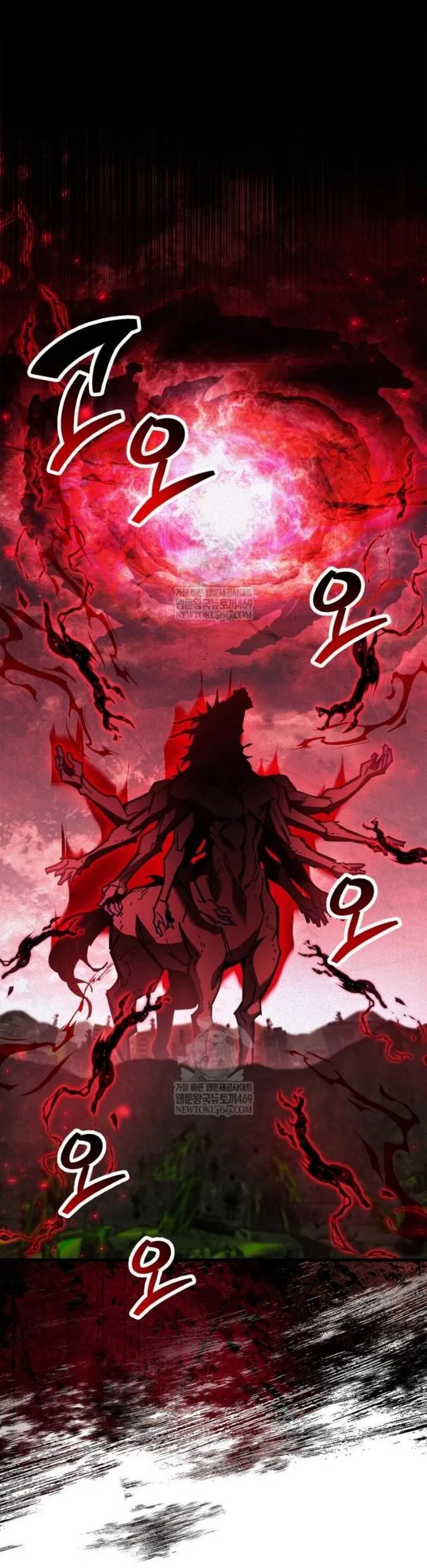 Манга Игрок скрывает прошлое - Глава 95 Страница 4