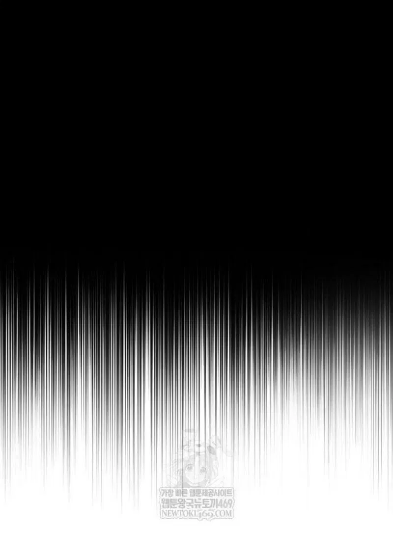 Манга Игрок скрывает прошлое - Глава 95 Страница 35