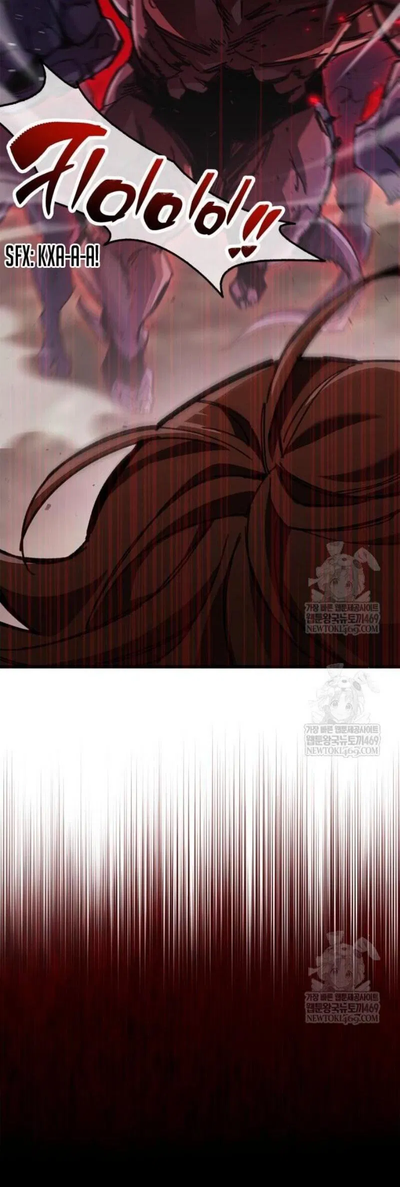 Манга Игрок скрывает прошлое - Глава 95 Страница 23