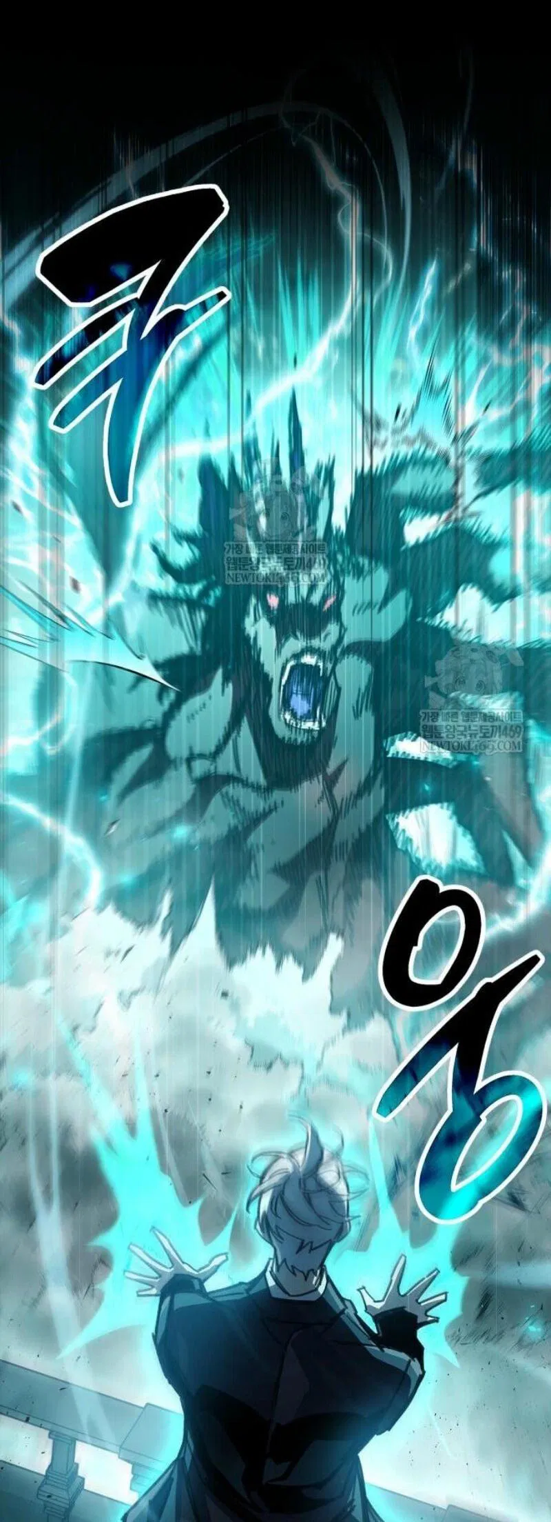 Манга Игрок скрывает прошлое - Глава 95 Страница 76