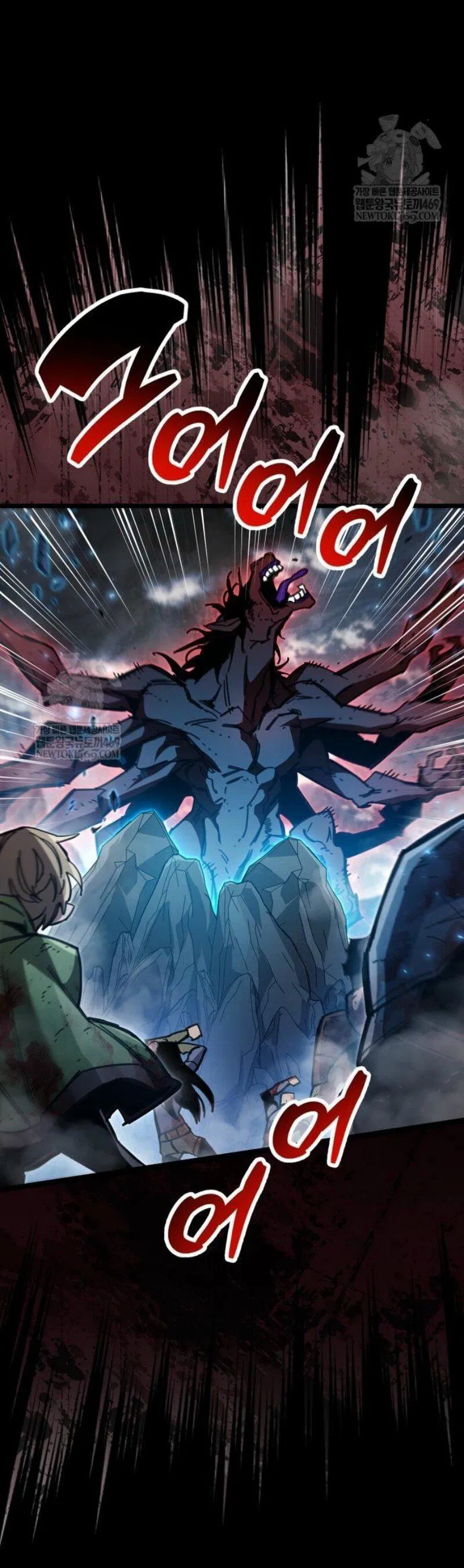 Манга Игрок скрывает прошлое - Глава 95 Страница 67