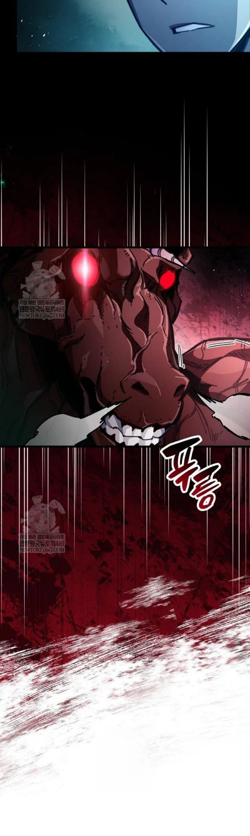 Манга Игрок скрывает прошлое - Глава 95 Страница 52