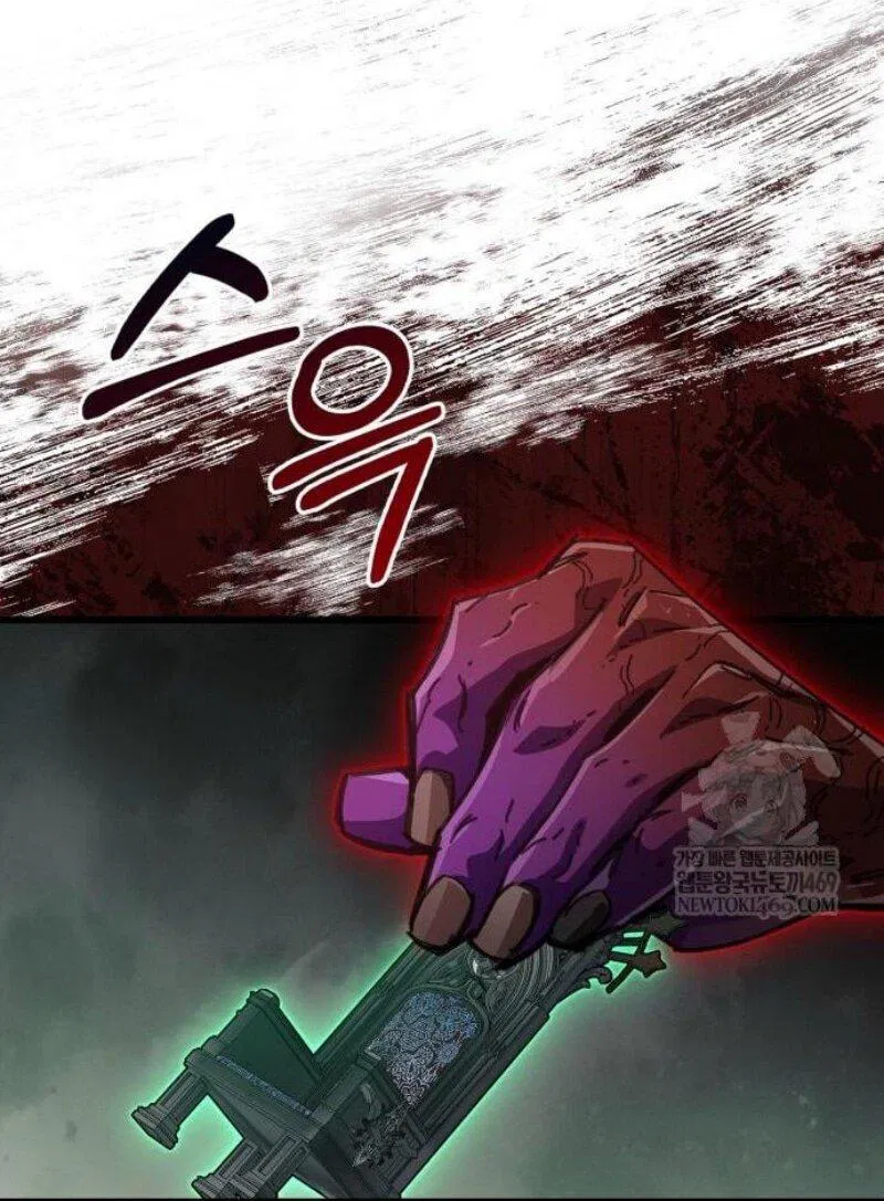 Манга Игрок скрывает прошлое - Глава 95 Страница 1