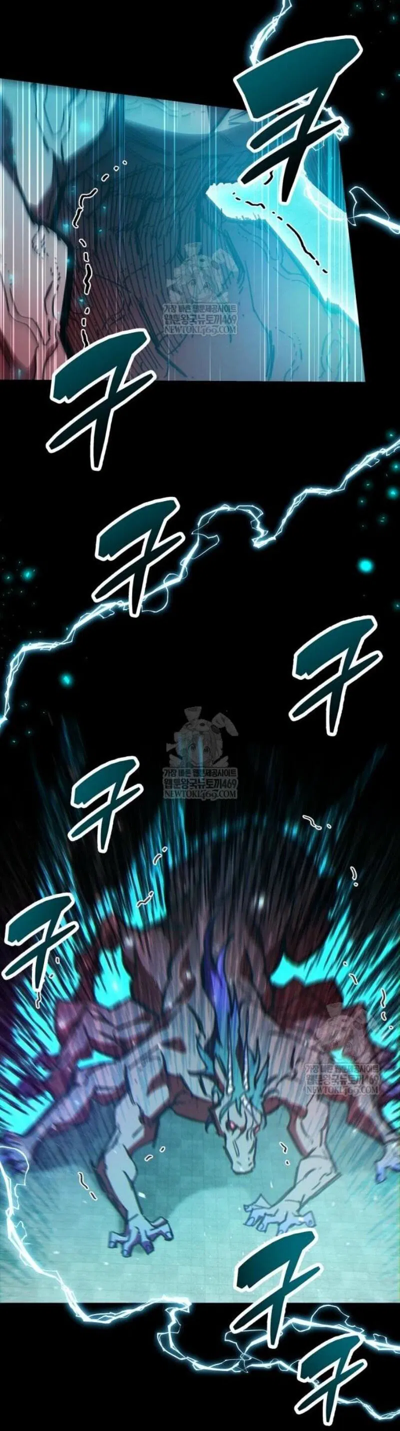 Манга Игрок скрывает прошлое - Глава 95 Страница 80