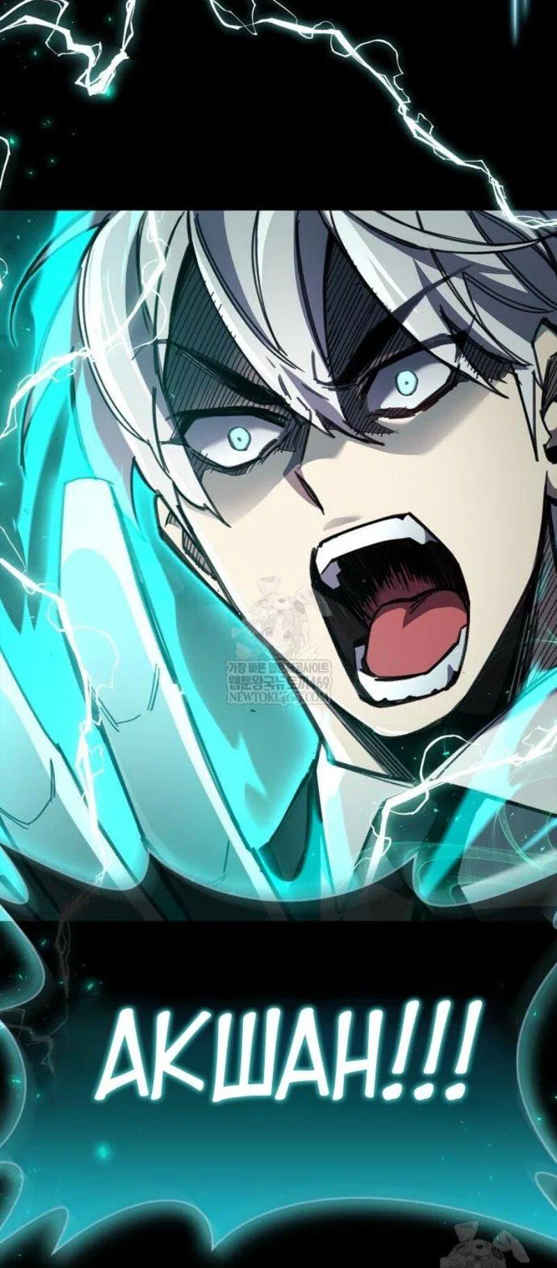 Манга Игрок скрывает прошлое - Глава 95 Страница 82