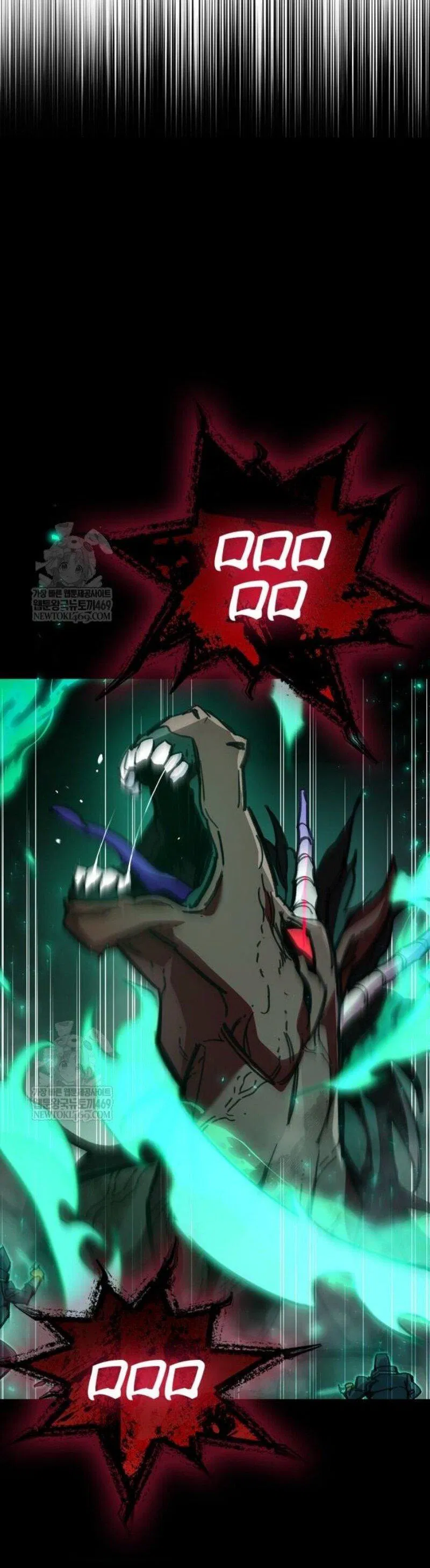 Манга Игрок скрывает прошлое - Глава 95 Страница 86