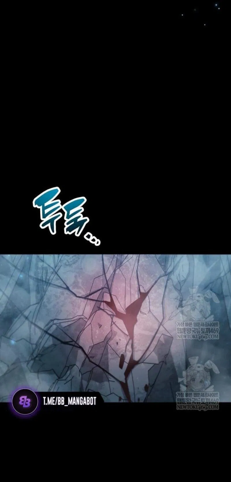 Манга Игрок скрывает прошлое - Глава 95 Страница 65