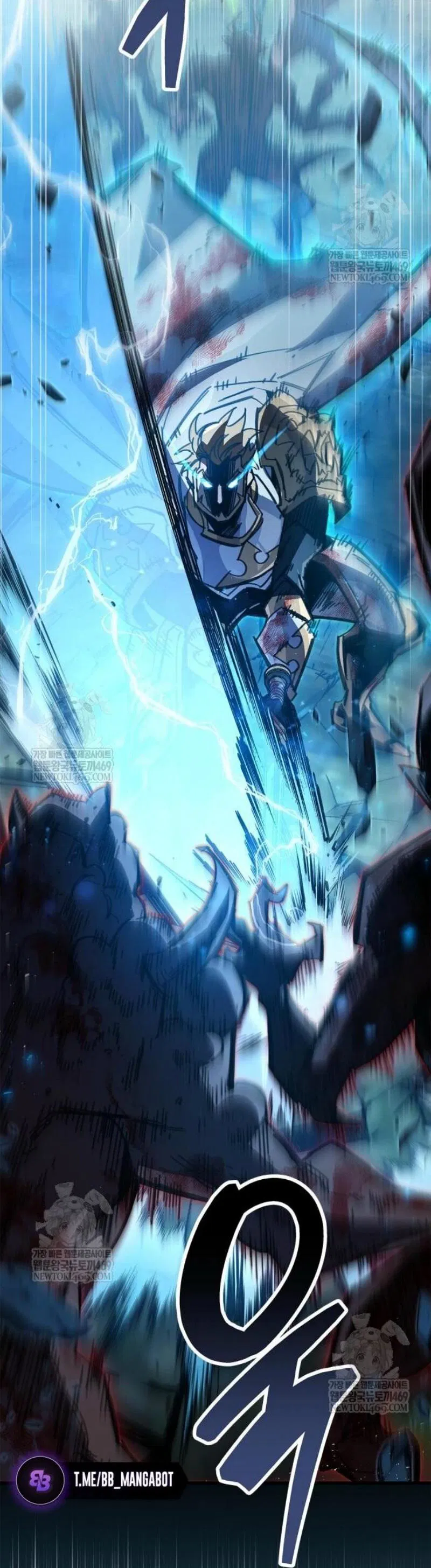 Манга Игрок скрывает прошлое - Глава 95 Страница 44