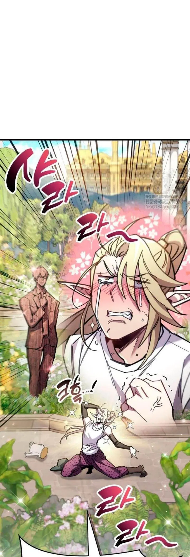 Манга Игрок скрывает прошлое - Глава 97 Страница 23