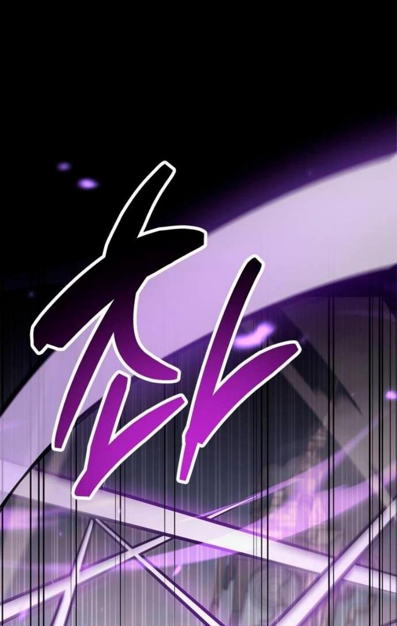 Манга Игрок скрывает прошлое - Глава 97 Страница 65