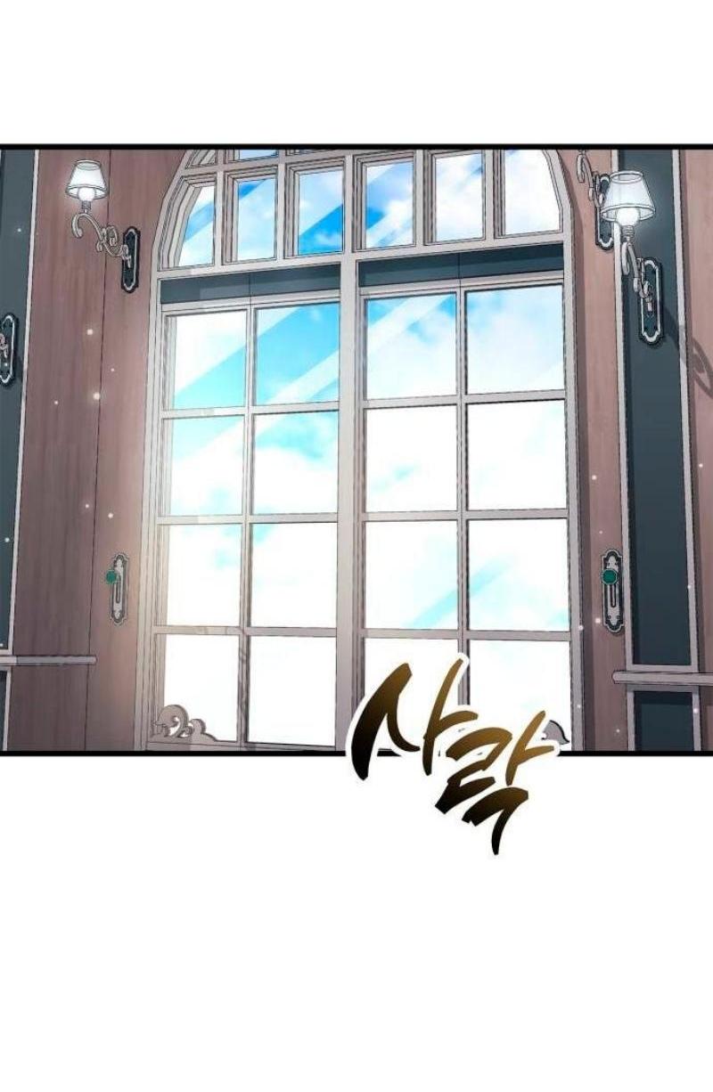 Манга Игрок скрывает прошлое - Глава 97 Страница 30