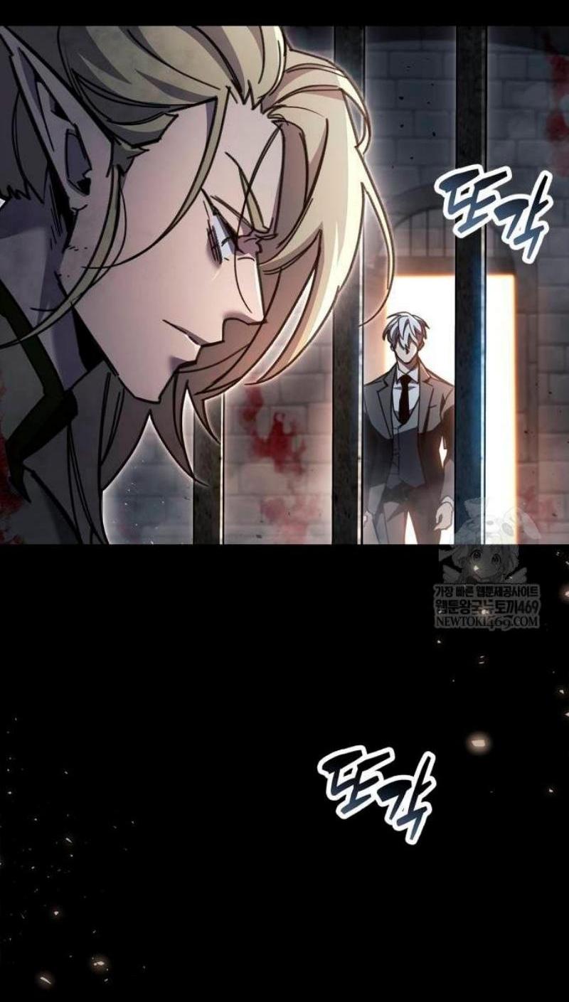 Манга Игрок скрывает прошлое - Глава 97 Страница 19