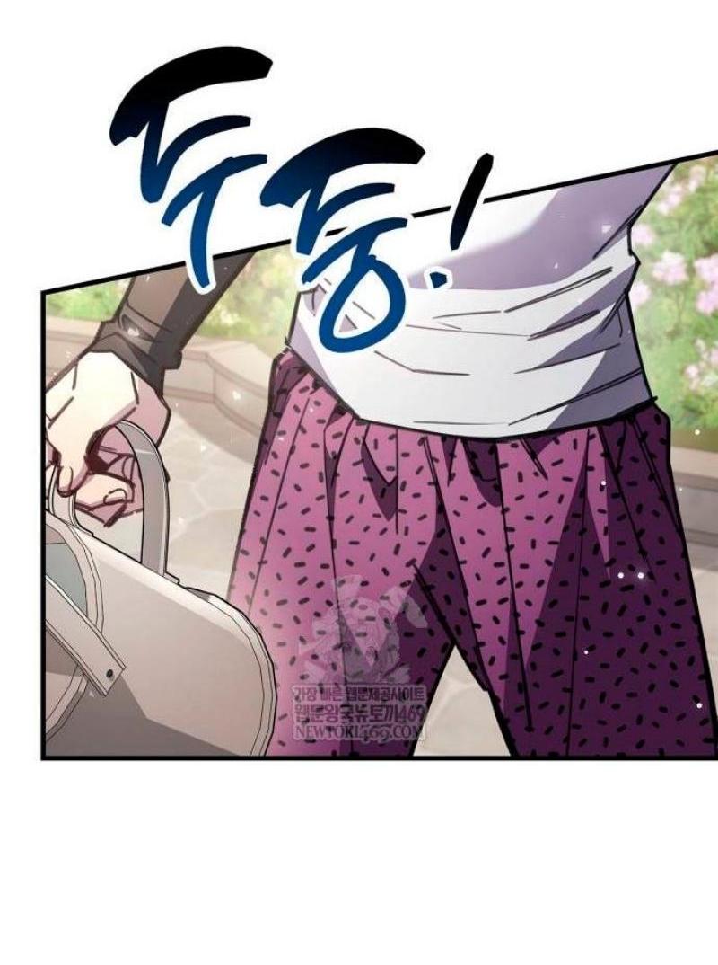 Манга Игрок скрывает прошлое - Глава 97 Страница 4