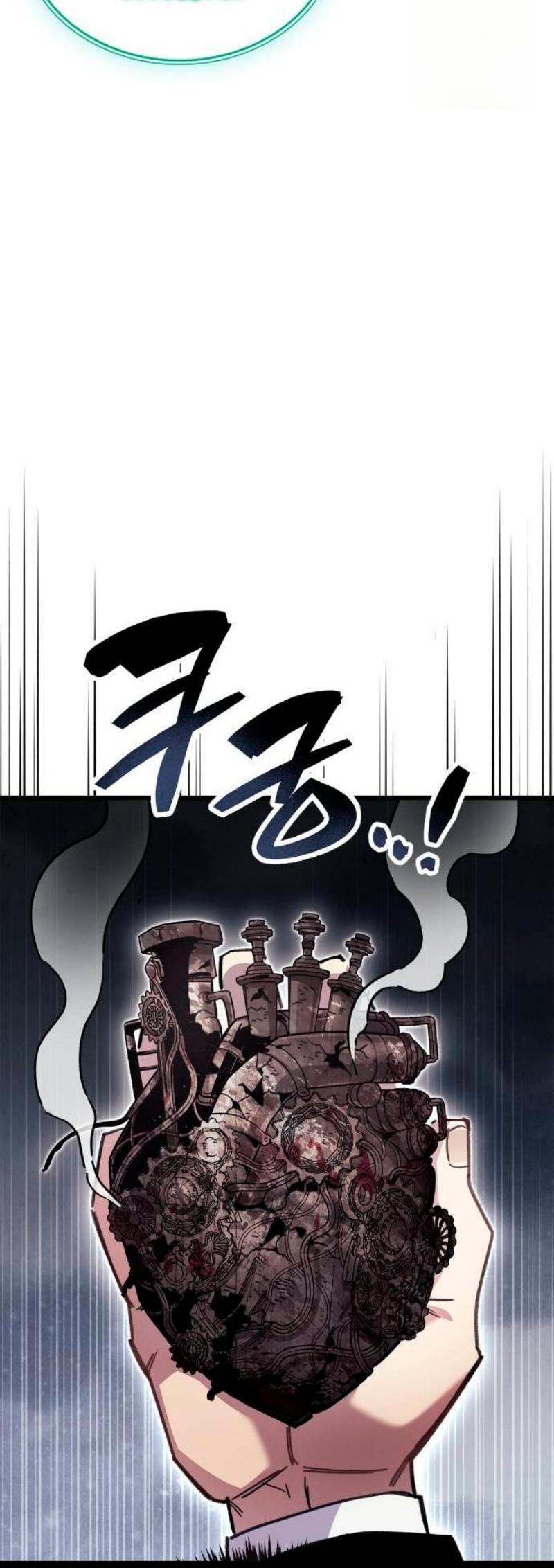 Манга Игрок скрывает прошлое - Глава 97 Страница 40