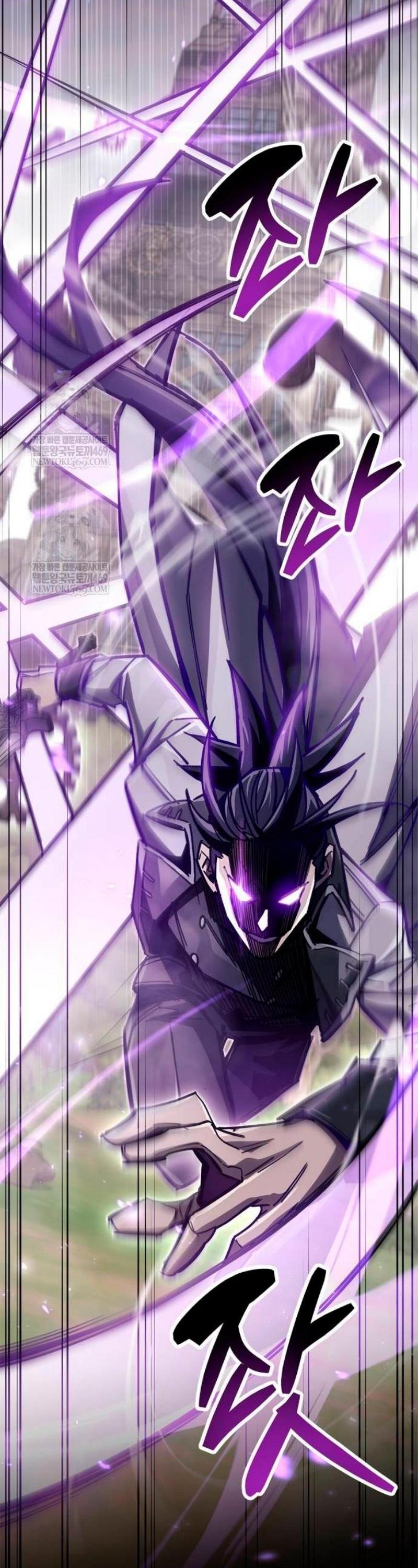 Манга Игрок скрывает прошлое - Глава 97 Страница 66