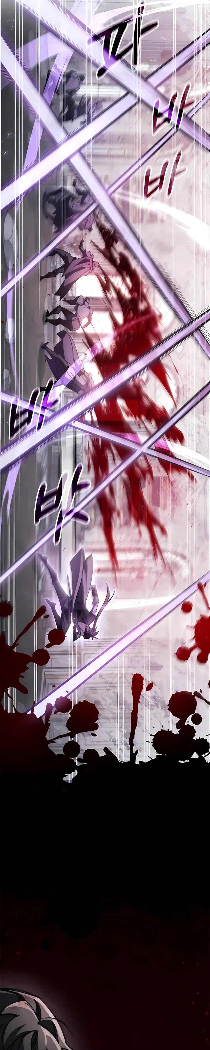 Манга Игрок скрывает прошлое - Глава 100 Страница 44