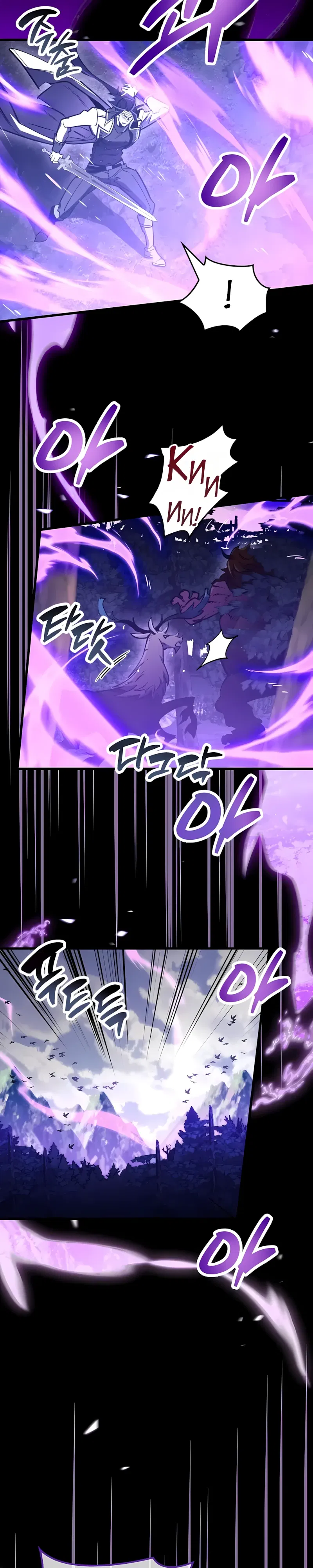 Манга Игрок скрывает прошлое - Глава 101 Страница 16