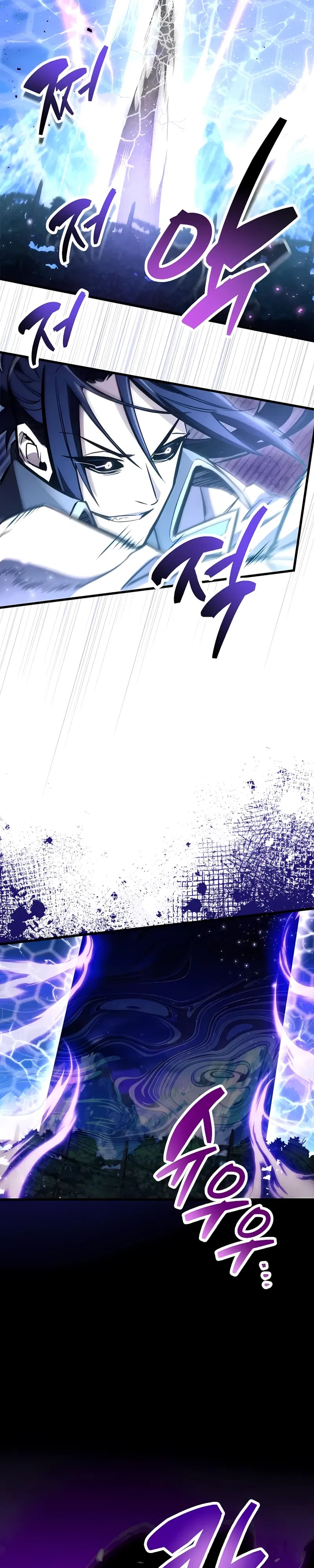 Манга Игрок скрывает прошлое - Глава 101 Страница 15