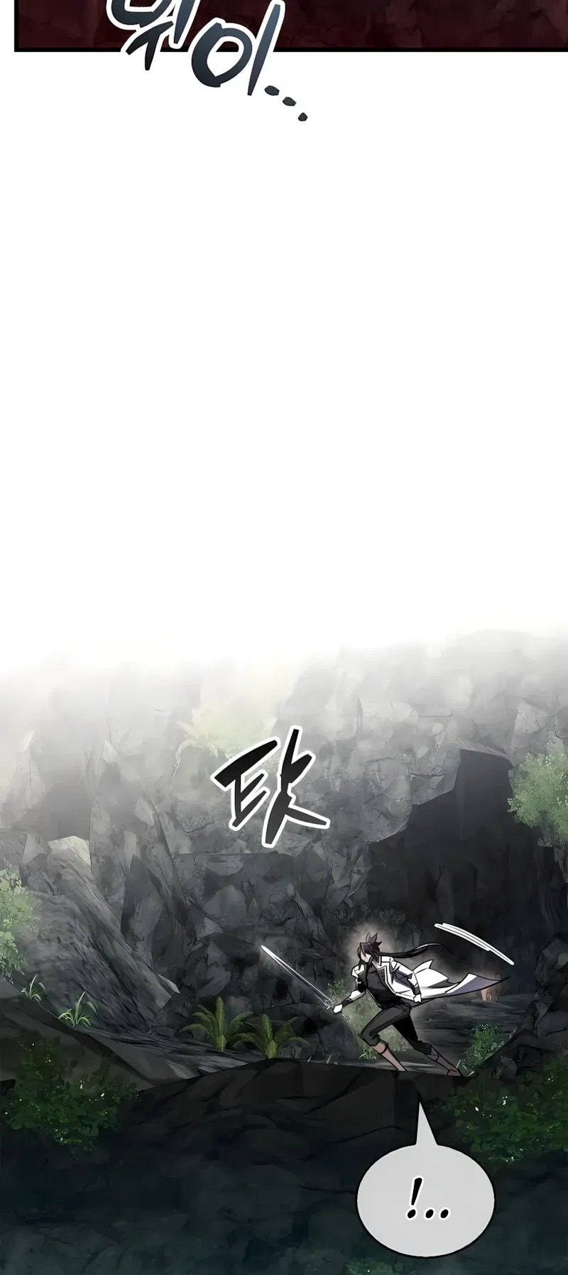 Манга Игрок скрывает прошлое - Глава 101 Страница 43