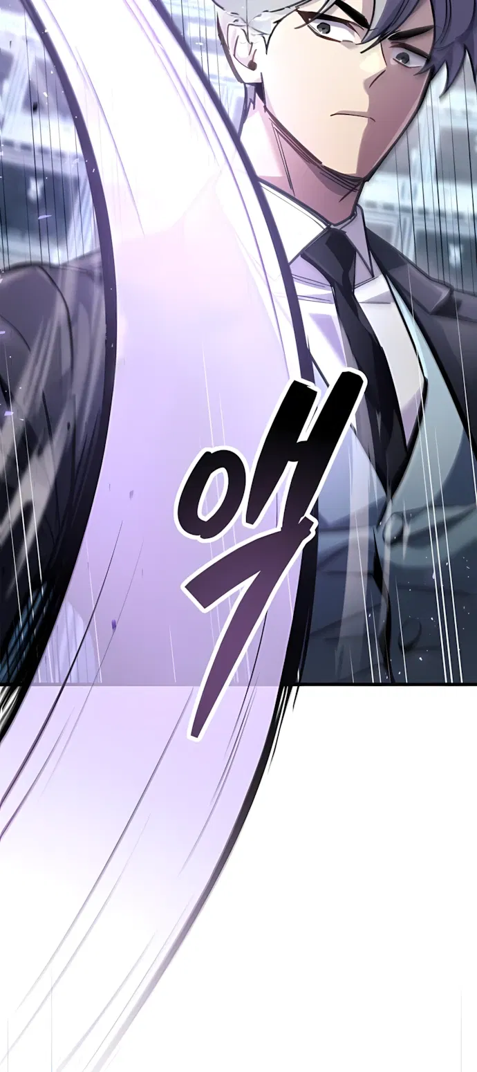 Манга Игрок скрывает прошлое - Глава 102 Страница 38