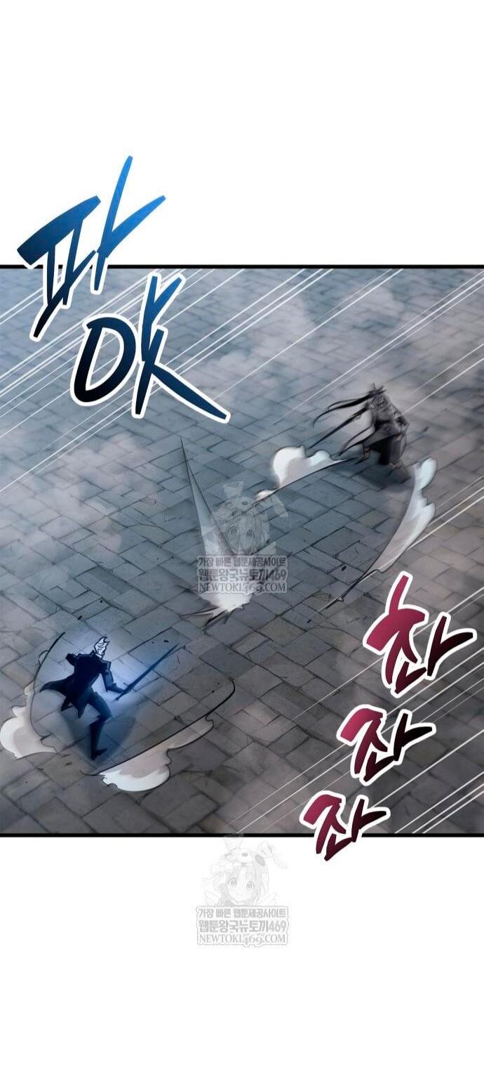 Манга Игрок скрывает прошлое - Глава 103 Страница 65