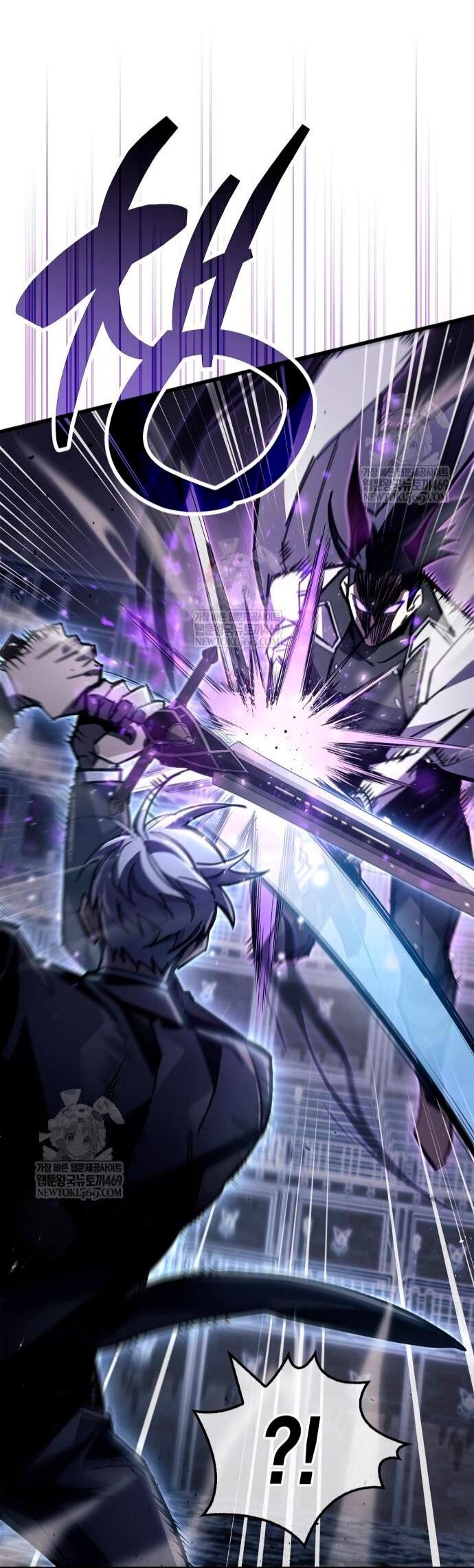 Манга Игрок скрывает прошлое - Глава 103 Страница 26