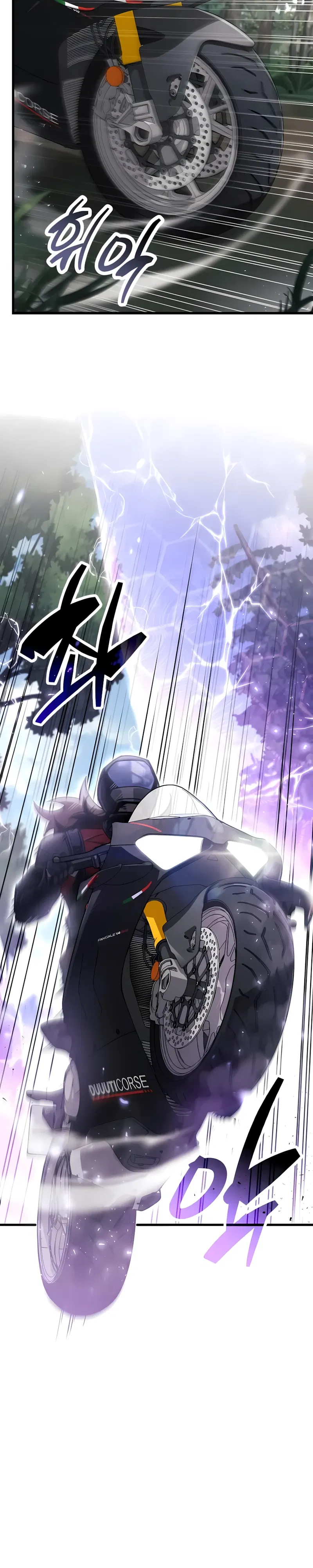 Манга Игрок скрывает прошлое - Глава 104 Страница 36