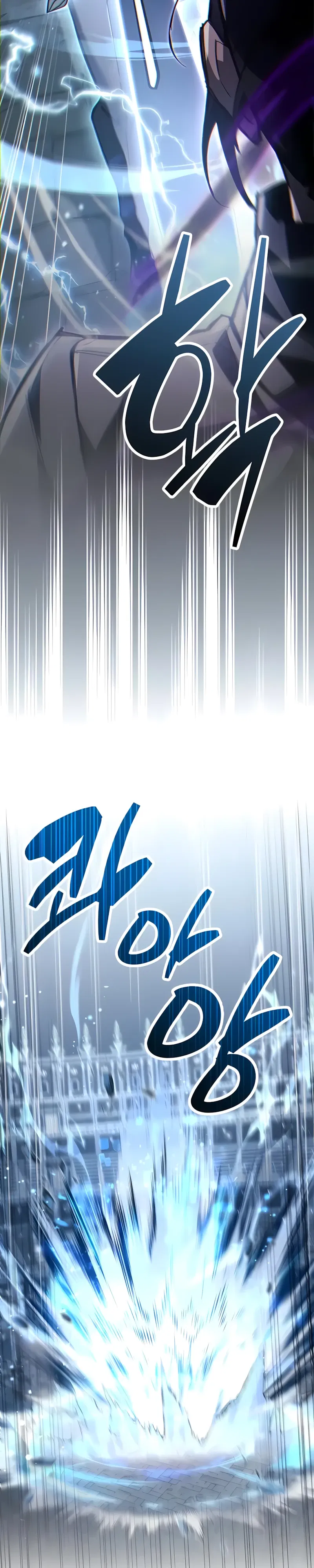 Манга Игрок скрывает прошлое - Глава 104 Страница 3